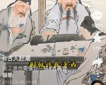 抖音古画会唱歌项目,创意视频月收入四位数,新手即可操作!【教程+素材+软件】-铭创资源库