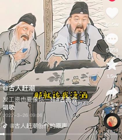 抖音古画会唱歌项目，创意视频月收入四位数，新手即可操作！【教程+素材+软件】-铭创资源库
