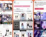 漫画头像短视频项目教程,可以批量起号,轻松月入过万(视频教程+软件)-铭创资源库