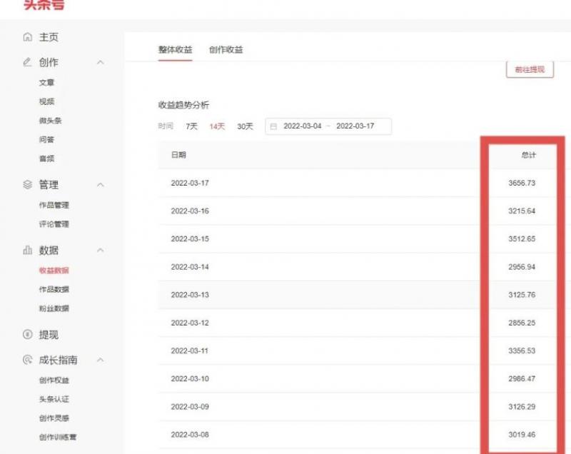 君白团队2022年最新抖音项目课程，抖音书单号+抖音影视剪辑解说-铭创资源库
