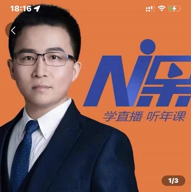 2022视能会点金手丰年，抖音直播课程系列课全套 价值16800元-铭创资源库