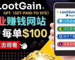 做调查下载APP, 玩游戏赚钱 – 通过GPT(Get-Paid-To)每单100美元-铭创资源库