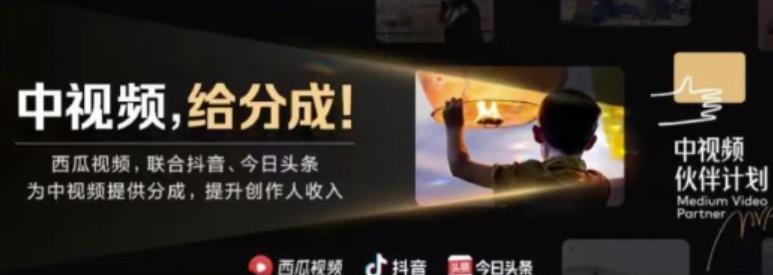 2022年最新中视频变现最稳最长期的项目，一个账号月入几万很简单-铭创资源库