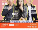 TikTok跨境破局课,2023年跨境新流量,35亿下载+10亿月活,千万不能错过的红利风口-铭创资源库