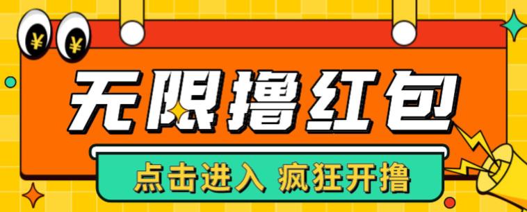 最新某养鱼平台接码无限撸红包项目，提现秒到轻松日入几百+【详细玩法教程】-铭创资源库
