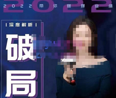 【美业破局】美业人必修课程，美业入门知识库，美业管理进阶之路-价值2022元-铭创资源库