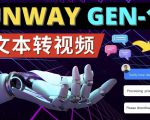 Runway Gen-1发布次世代Ai文本转视频工具输入文本命令生成多种类型视频-铭创资源库