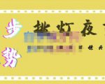 挑灯夜剪·超清影视剪辑,让学习到超越众多创作者的高清制作模式-铭创资源库