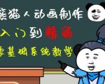 外边卖699的豆十三抖音快手沙雕视频教学课程,快速爆粉,月入10万+(素材+插件+视频)-铭创资源库
