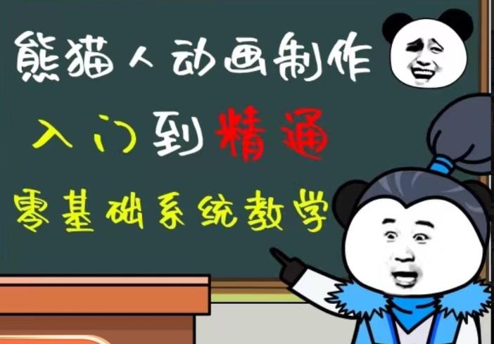 外边卖699的豆十三抖音快手沙雕视频教学课程，快速爆粉，月入10万+（素材+插件+视频）-铭创资源库