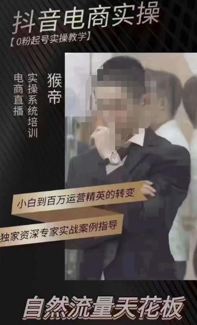 猴帝5月10号线下现场打号录屏，从100多人录的，总共41分钟-铭创资源库