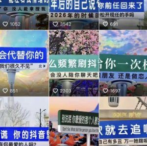 2023最新抖音快手短视频广告牌玩法,轻松起号,3天涨粉6000+【素材+教程+软件】-铭创资源库