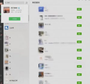 矩阵操作,一天引流200+,23年最新的豆瓣引流方法-铭创资源库