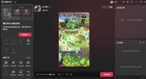 2023年抖音最新最火爆弹幕互动游戏–远古战争【开播教程+起号教程+兔费对接报白+一对一咨询服务+直播间搭建指导】-铭创资源库