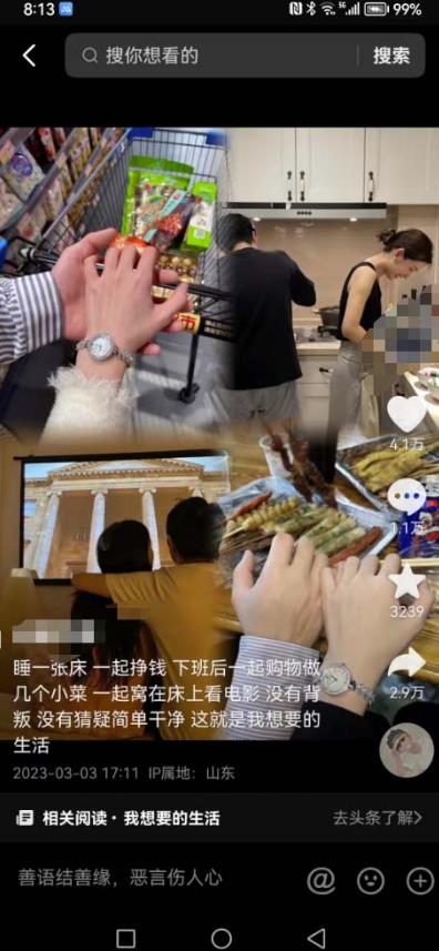 抖音浪漫图文暴力涨女粉项目，简单0门槛每天10分钟发图文日入600+长期多号【揭秘】-铭创资源库