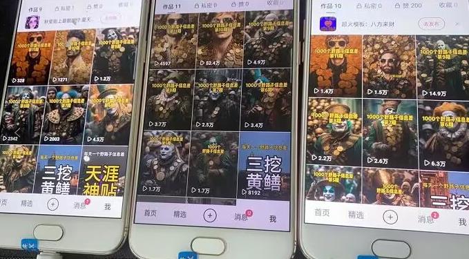 野路子信息差引流创业粉，长期稳定项目月入1W+-铭创资源库