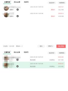 收费199的多平台直播录制工具，实时录制高清视频自动下载【软件+详细教程】-铭创资源库