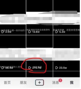 抖音今日话题玩法，1条作品涨粉5000，私域高利润单品转化一部手机日入500【揭秘】-铭创资源库