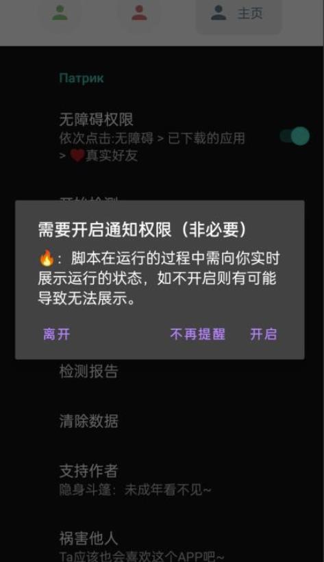 微信异常好友僵尸粉批量检测工具（教程+脚本）-铭创资源库