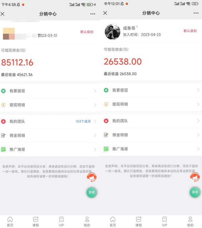 闲鱼流量掘金-虚拟变现新玩法配合全网项目库，精准引流变现3W+-铭创资源库