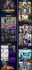 Ai魔法绘画 Stable Diffusion专业课高效辅助Ui/运营作品集0到精通系统课-铭创资源库