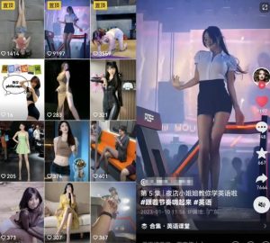 拆解抖音美女记单词视频副业小项目，一条龙玩法大解析（教程+素材）-铭创资源库