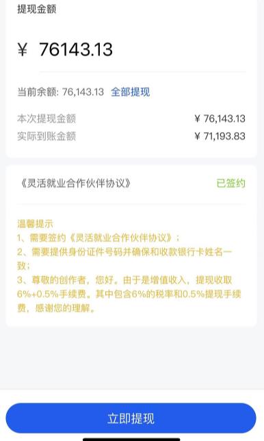 市面高端12800米6月最新短剧玩法（抖音+快手+B站+视频号）日入1000-5000，小白从零就可开始-铭创资源库
