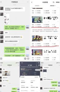 抖音搞笑盘点中视频项目，附全套素材包及工具礼包，轻松制作热门视频-铭创资源库
