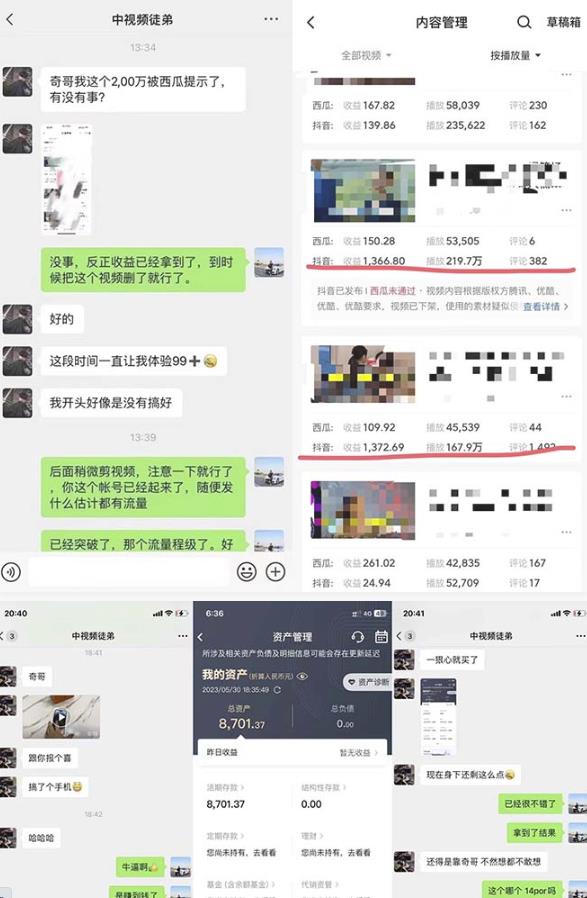 抖音搞笑盘点中视频项目，附全套素材包及工具礼包，轻松制作热门视频-铭创资源库
