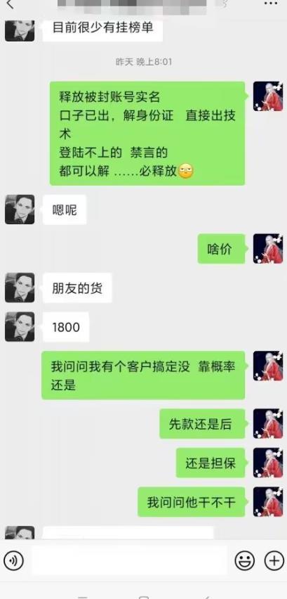 外面收费1800的最新快手抖音捞实名方法，会员自测【随时失效】-铭创资源库