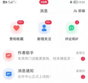 抖音,小红书,视频号爆款流视频制作,简单制作掌握流量密码-铭创资源库