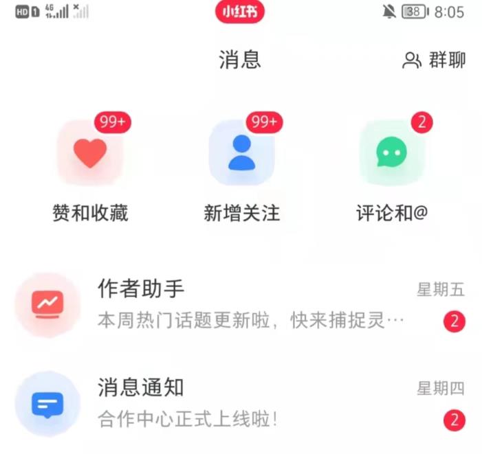 抖音，小红书，视频号爆款流视频制作，简单制作掌握流量密码-铭创资源库