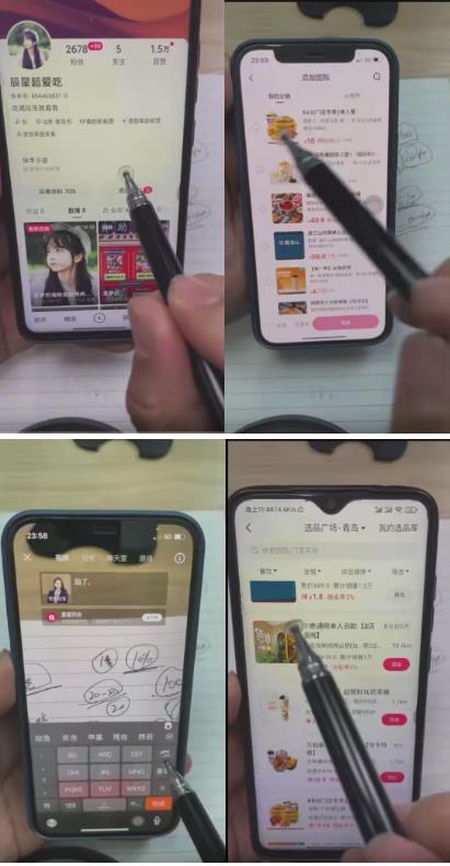 外面卖980元无人直播团购无人带券详细玩法教程，新人小白可上手超火爆-铭创资源库