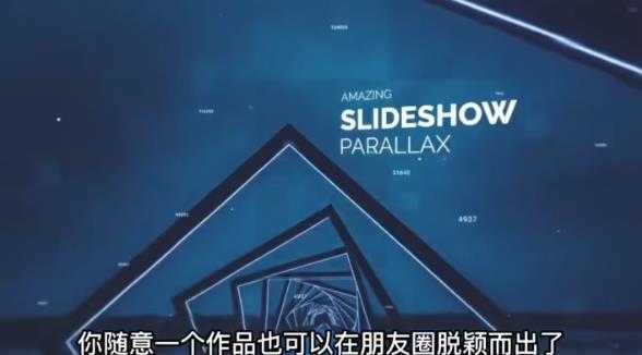 AE脚本-平面图片转3d三维视差动画Projection 3D v3.08（有教程视频）-铭创资源库