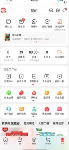 外面最高收费到3980的京东撸货项目,号称日产300+的项目(详细玩法视频教程)-铭创资源库