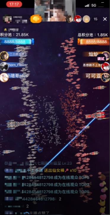 2023抖音最新最火爆弹幕互动游戏–星舰决战【开播教程+起号教程+对接报白等】-铭创资源库