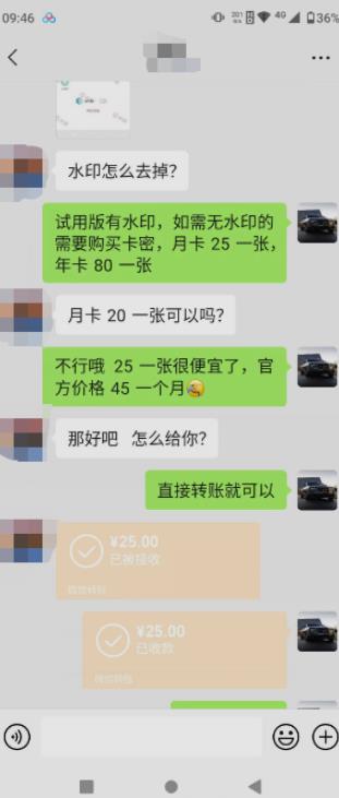 抖音撸音浪私域装x神器二次转化，单日变现超500（详细操作教程）【揭秘】-铭创资源库