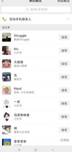 小红书被动引流副业兼职粉丝，一天轻松30粉【揭秘】-铭创资源库