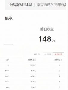 2023年独家抖音中视频搬运计划,每天30分钟至1小时搬运即可,小白轻松日入300+-铭创资源库