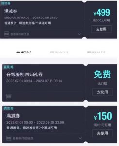 外面收费288的得物最新找茬“无限”撸红包玩法，单号至少撸200+【揭秘】-铭创资源库