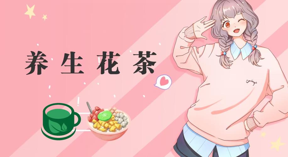 冷门暴利的最新项目，养生花茶！八九月正是红利期，月入10w不是梦【揭秘】-铭创资源库