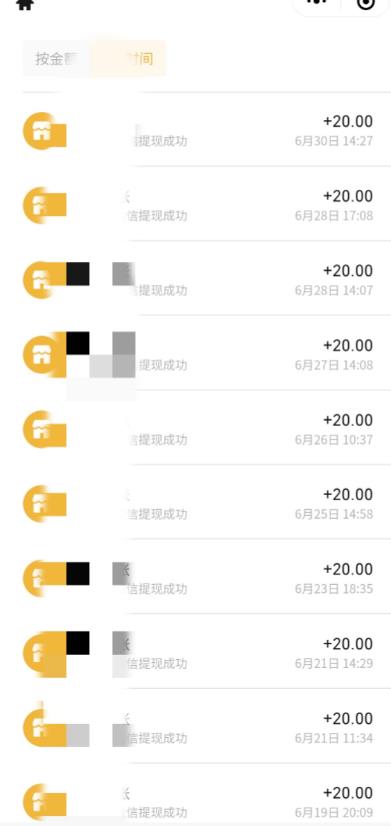 最新蓝海聊天平台手动搬砖，单号日入20，多号多撸，当天见效益-铭创资源库