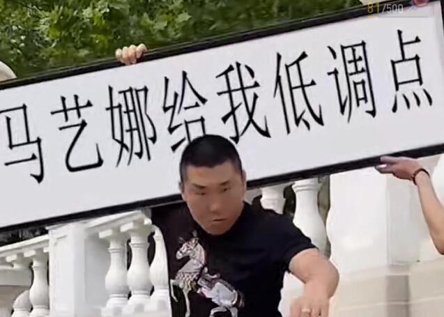 半无人直播项目，改字六亲不认的步伐抗扁祝福项目【详细玩法教程】-铭创资源库