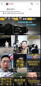 这样子带货月入过万，新手小白都适合的项目，一部手机可操作【揭秘】-铭创资源库