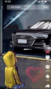 定制橱窗男孩看车图片，月入1w+【揭秘】-铭创资源库