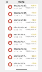 闲鱼流量掘金,500%的暴利绿色蓝海项目【揭秘】-铭创资源库