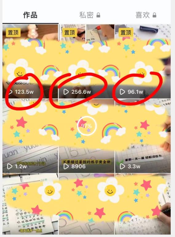 被忽视的冷门项目，随便写写字都能实现月入过万，每天半小时，适合0基础，手机可做【揭秘】-铭创资源库