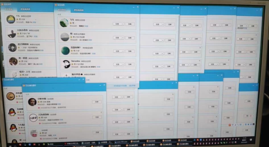 QQ黑科技全自动暴力引流男粉变现，批量操作轻松月入几万【揭秘】-铭创资源库