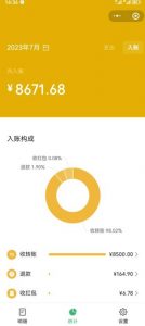 老项目新玩法，在这个平台卖天涯神贴才是最正确的选择，一部手机实现日入1000+【揭秘】-铭创资源库