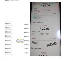 外面收费1290的小游戏项目，单机收益30+，提现秒到账，小白无脑批量操作，长期稳定【揭秘】-铭创资源库